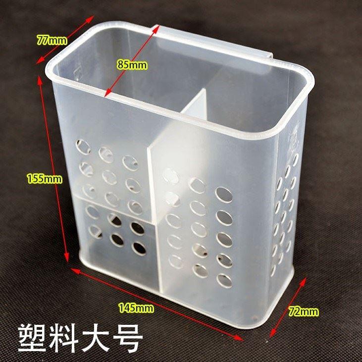橱柜调味篮筷子笼盒收纳