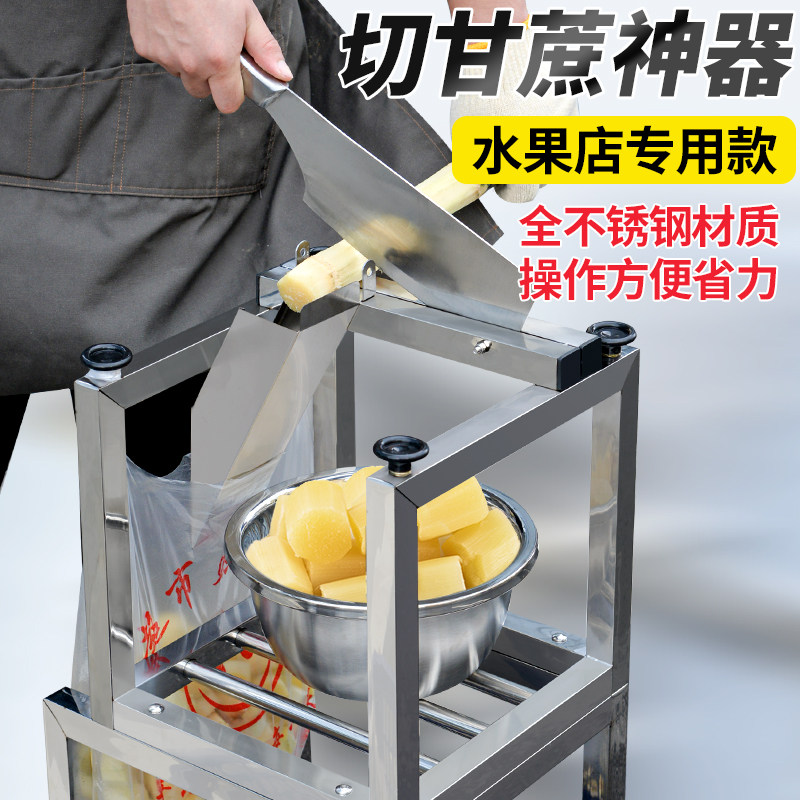 甘蔗削皮切断一体机剥刮