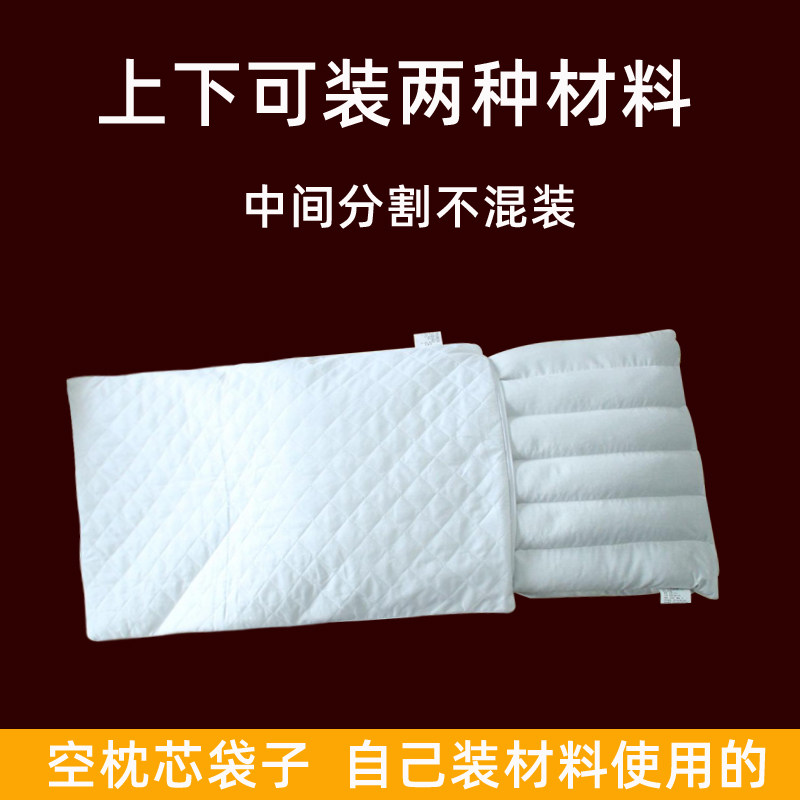 上下分仓隔断装两种填充