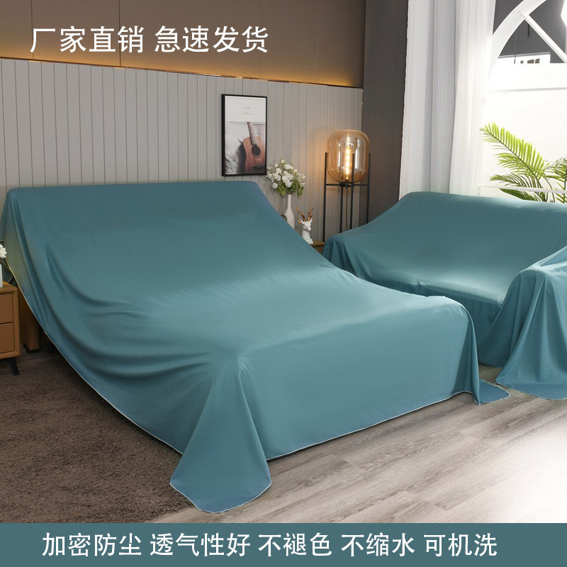 防尘布室内家具沙发遮盖
