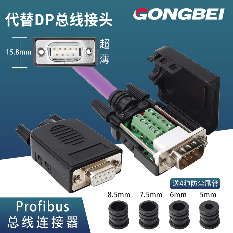DB9免焊接头适用于PLC控制器图片