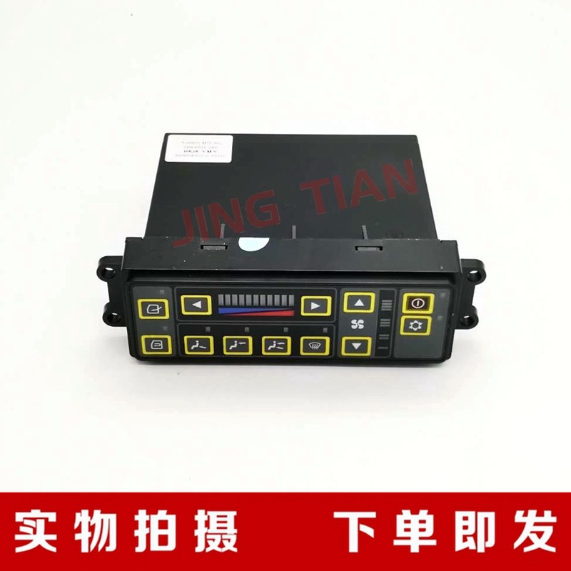 适用于现代挖掘机200/215/225/265/305/335/455-7空调控制器面板