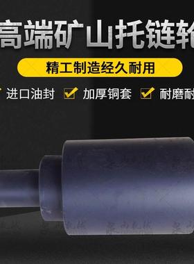 神钢SK100-5钩机托轮SK115拖链轮SK120挖掘机托带轮链轮配件大全