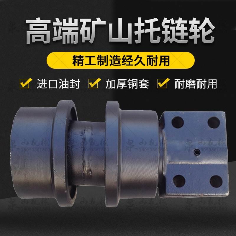 小松PC270-7托轮PC300-7挖机拖链轮PC350-7托带轮PC360-7链轮配件