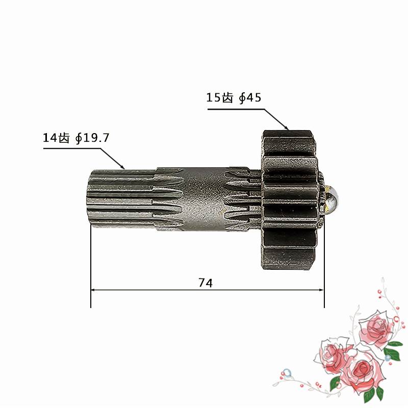 柳工CLG908C/CLG908D玉柴YC85-8行走太阳齿15/14齿×74H齿轮