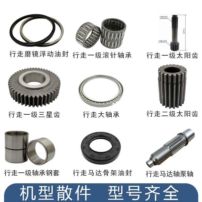 卡特307C/307D久保田KX183-3行走一二级太阳齿行星齿滚针轴承钢套