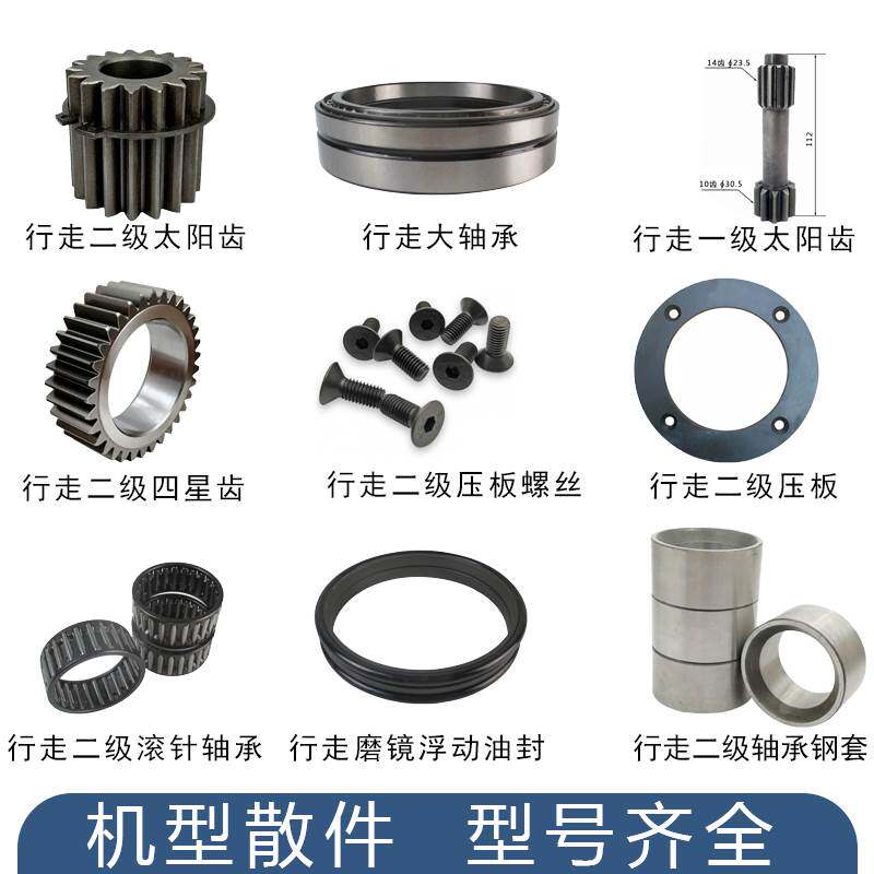 小松PC60-7斗山DH55G