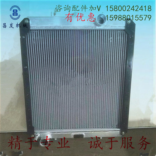 小松PC40-8 55UU 56-7挖掘机水箱液压油散热器 降温度 优质专业
