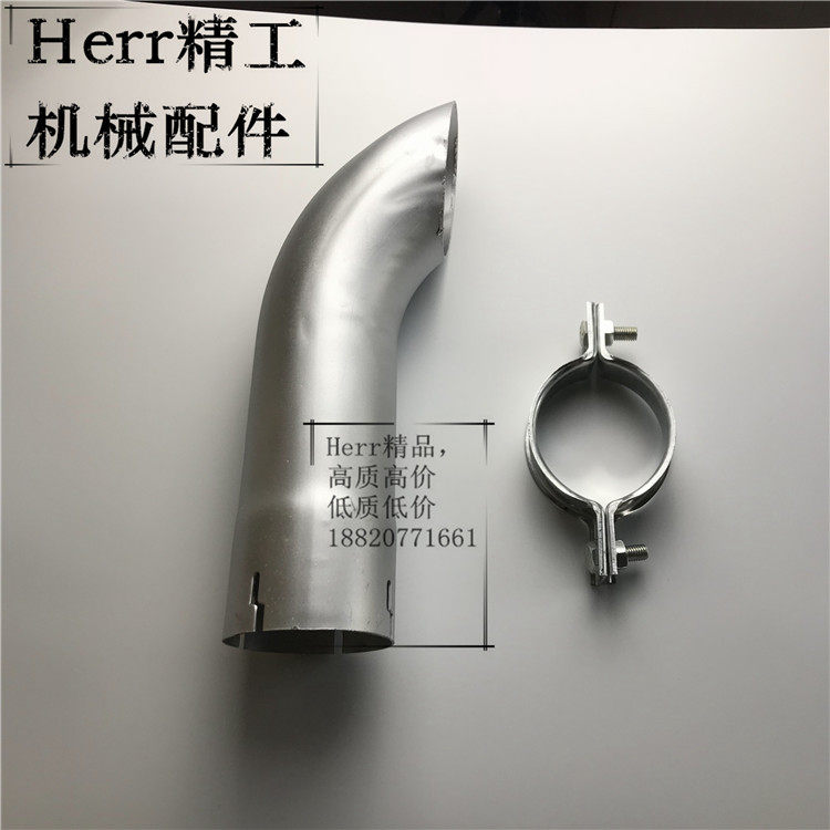 挖掘机 日立EX60/120/200-1-2-3-5-6消声器尾管排气管弯头弯管