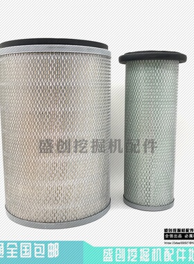 雷沃重工FR210 220 240 260-7空气格滤芯内外滤网滤清器保养配件