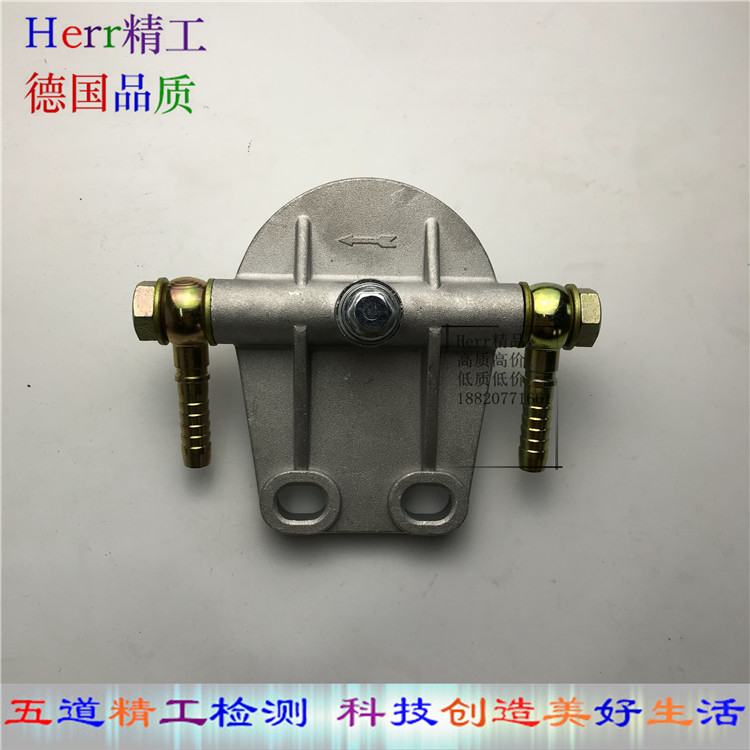 挖掘机配件 大宇DH220-5 DH300-5/7柴油格座 FS1212柴滤座柴油管