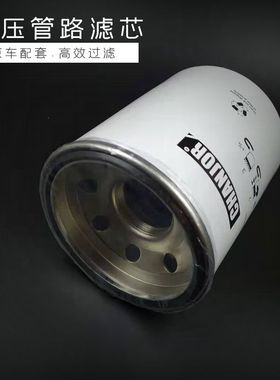 挖机沃尔沃300B 350D液压回油滤芯EC360 350 380 460BLC管路虑心