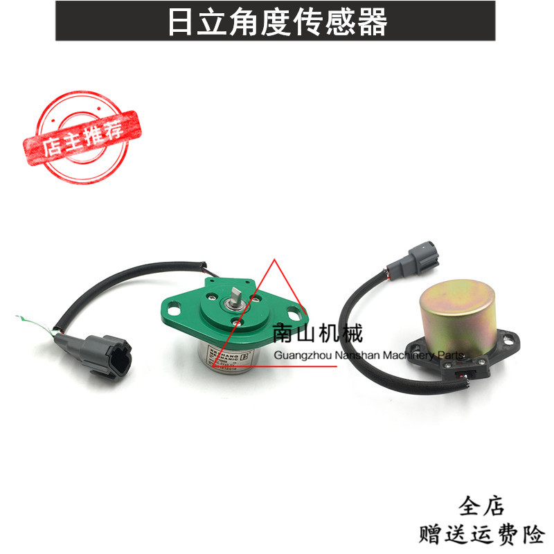 日立EX120/220-2/-3 ZAX240角度传感器感应器4444902 4716888挖机
