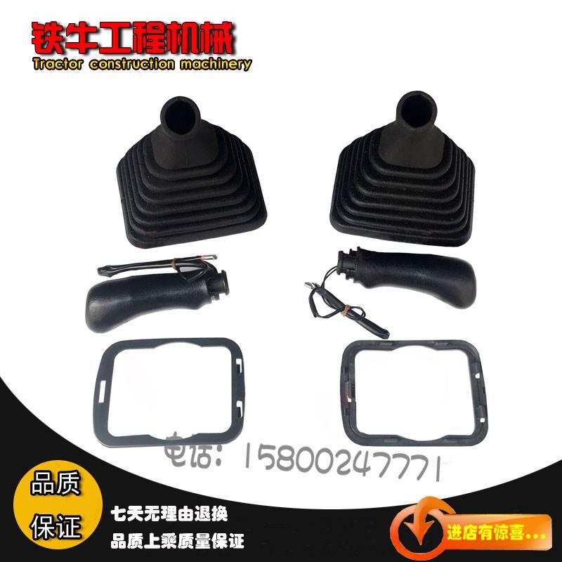 挖掘机配件 小松PC200/360-6-7-8挖机操纵作杆手柄胶防尘套把手