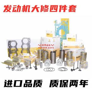 215 7四配套缸套活塞组件大修理包 220 瓦 225 斗山大宇DH150