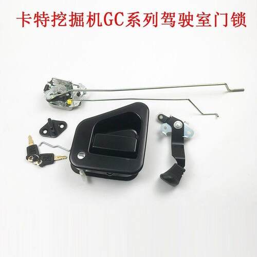 卡特新款GC门锁 CATE320 323 326 330 336 345GC驾驶室车门锁总成
