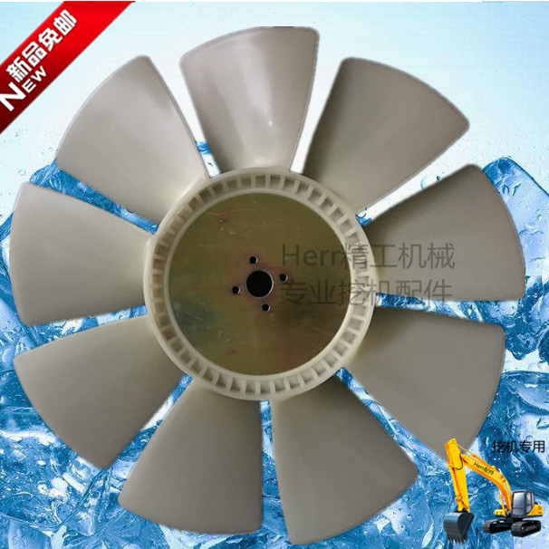 大宇DH220-5 225-7 215-7风扇叶 DB58发动机散热风叶 挖掘机配件