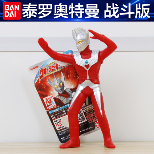 万代正版 软胶泰罗奥特曼战斗姿态500系列127号奥特曼玩具人偶