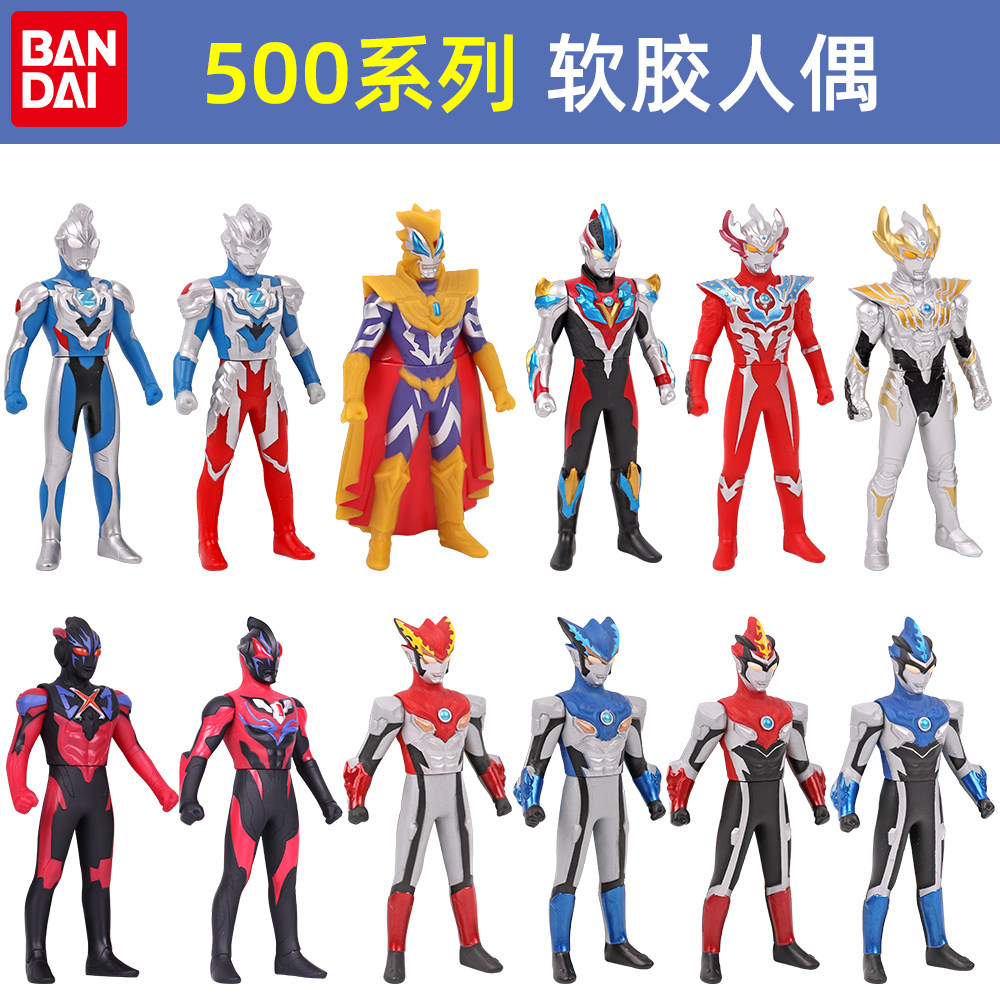 万代正版 500系列软胶奥特曼玩具 罗索烈火形态布鲁跃水