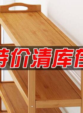 新中式家用门口电梯口阳台鞋架