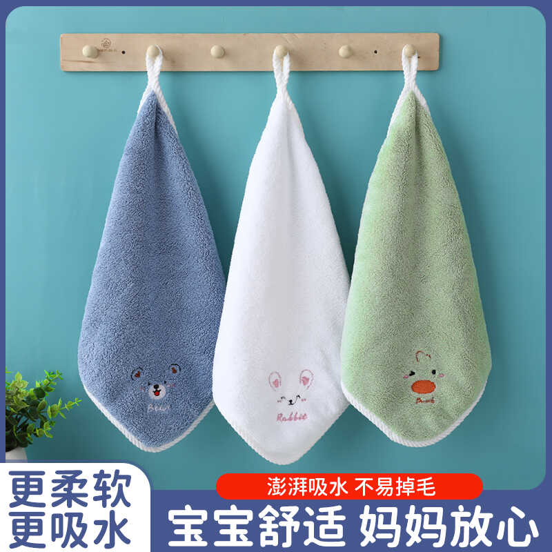 小毛巾珊瑚绒儿童可爱