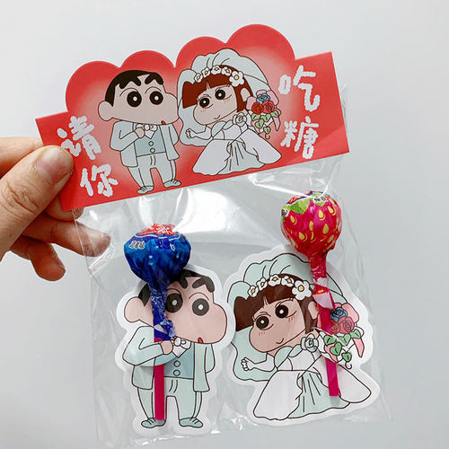 吾家婚品蜡笔小新喜糖袋