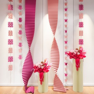 吾家婚品婚庆布置结婚拍照喜字蝴蝶拉花长条折纸挂件卧室客厅装饰