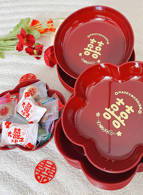 吾家婚品结婚红色网红喜糖盘订婚摆件喜盘子干果盘婚庆用品乔迁果