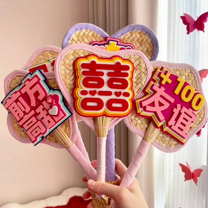 吾家婚品结婚姐妹伴娘团扇