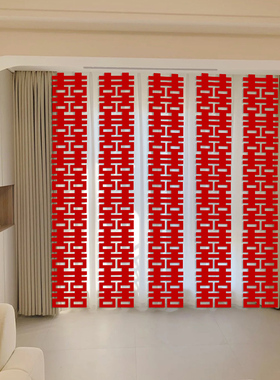 吾家婚品长喜字婚房布置喜字贴长条喜字结婚专用大门装饰墙贴连喜