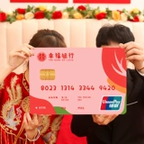 Свадебная игра для реквизита игра, гарантия свадебной банковской карты Super Barge Wedding Voing Card, чтобы сфотографироваться