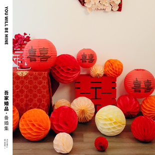 饰婚房婚庆礼背景墙商场布置 吾家婚品蜂窝球纸拉花灯笼生日派对装