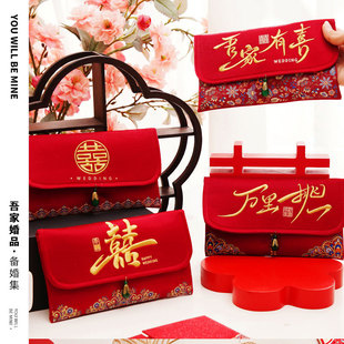 吾家婚品布艺红包结婚改口红包婚礼大号万元红包订婚改口费利喜封