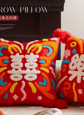 吾家婚品喜字结婚抱枕一对靠枕布置婚房装饰红色沙发抱枕1