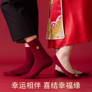 酒红色袜子结婚情侣一对新郎新娘喜字新婚男女船袜高跟鞋隐形袜