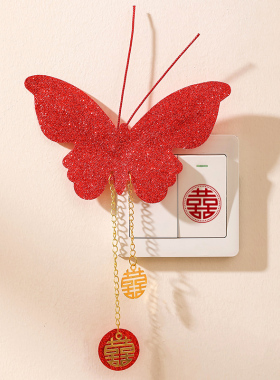 吾家婚品婚房蝴蝶结装饰红色喜字立体挂件布置结婚用品大全