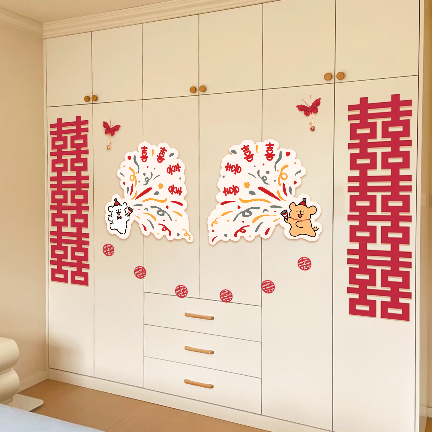 吾家婚品卡通喜字背景婚房装饰