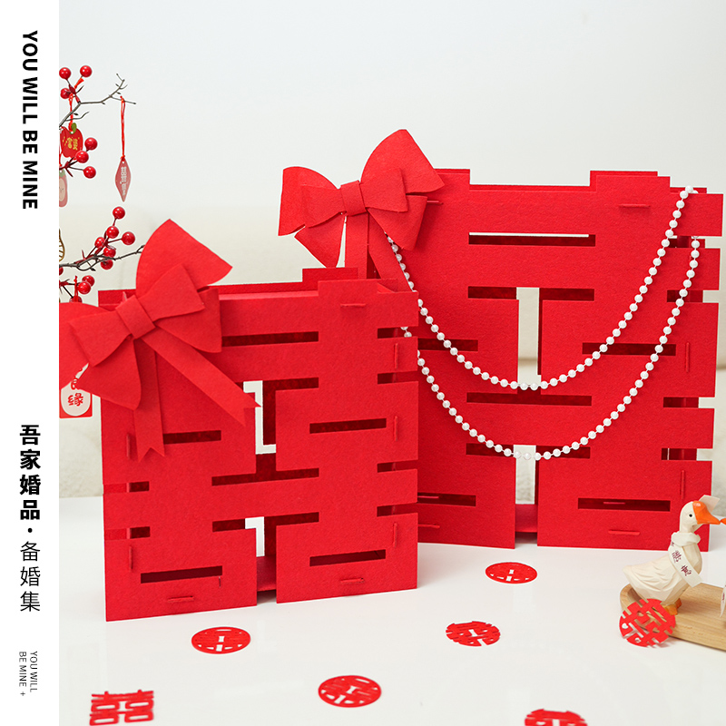 吾家婚品立体喜字摆件