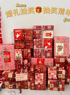 吾家婚品结婚喜字礼物包装纸