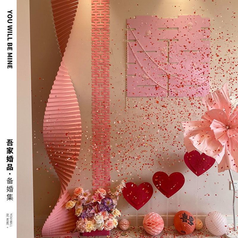 吾家婚品婚房背景墙装饰套装