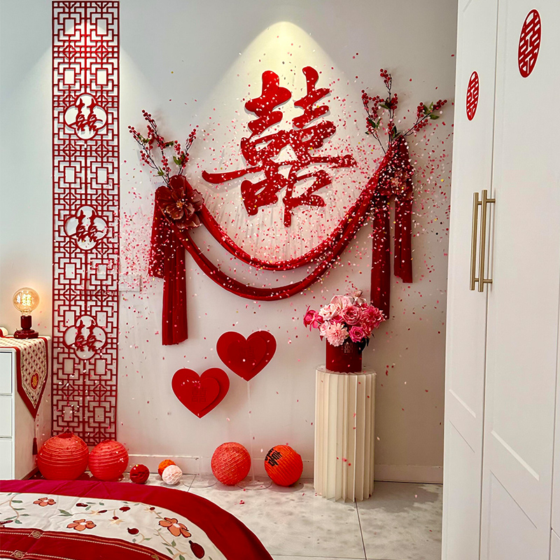 吾家婚品结婚婚房布置套装