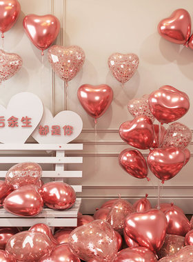 吾家婚品气球结婚布置婚房