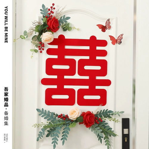 Набор украшений для свадебной комнаты, гостиная, украшение двери спальни, наклейки со счастливыми словами, коллекция свадебных принадлежностей