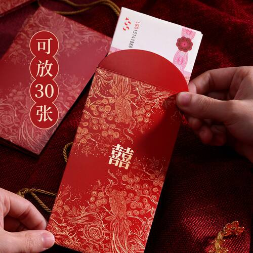 吾家婚品红包结婚专用新款