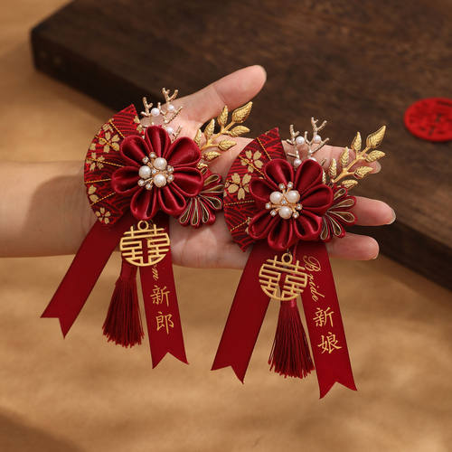 吾家婚品新郎新娘胸花