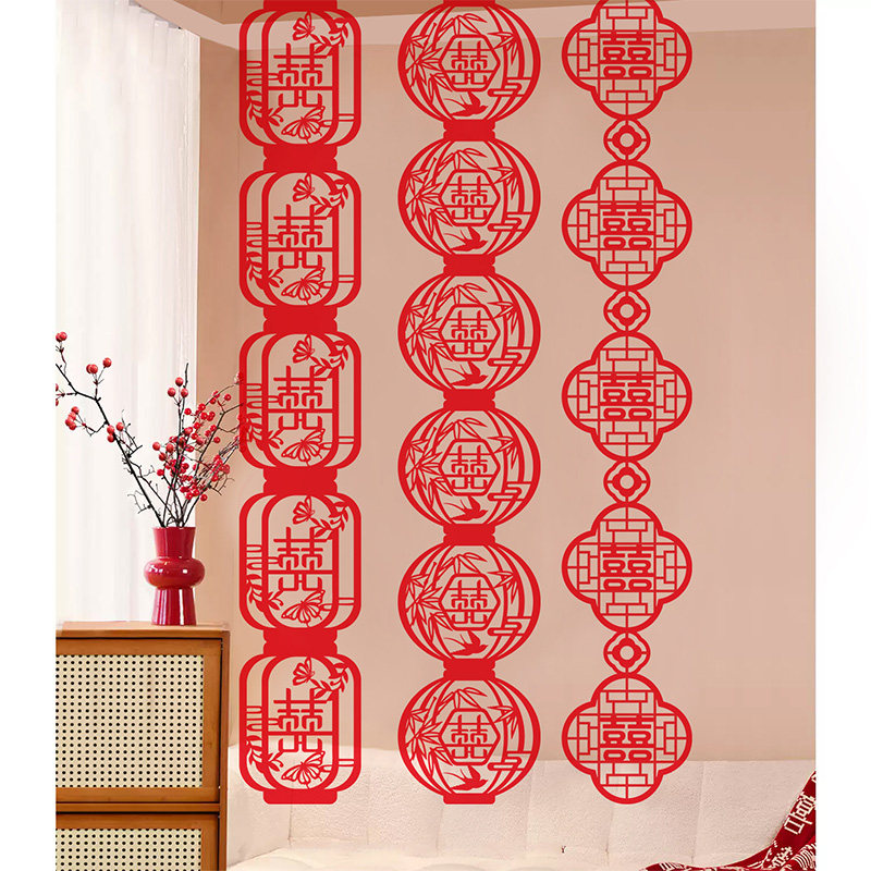 吾家婚品婚房长条喜字装饰图片