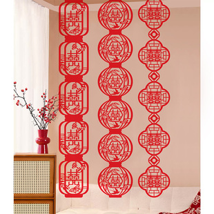 吾家婚品灯笼无纺布长条喜字帘婚房布置装饰挂饰订婚背景拍照道具