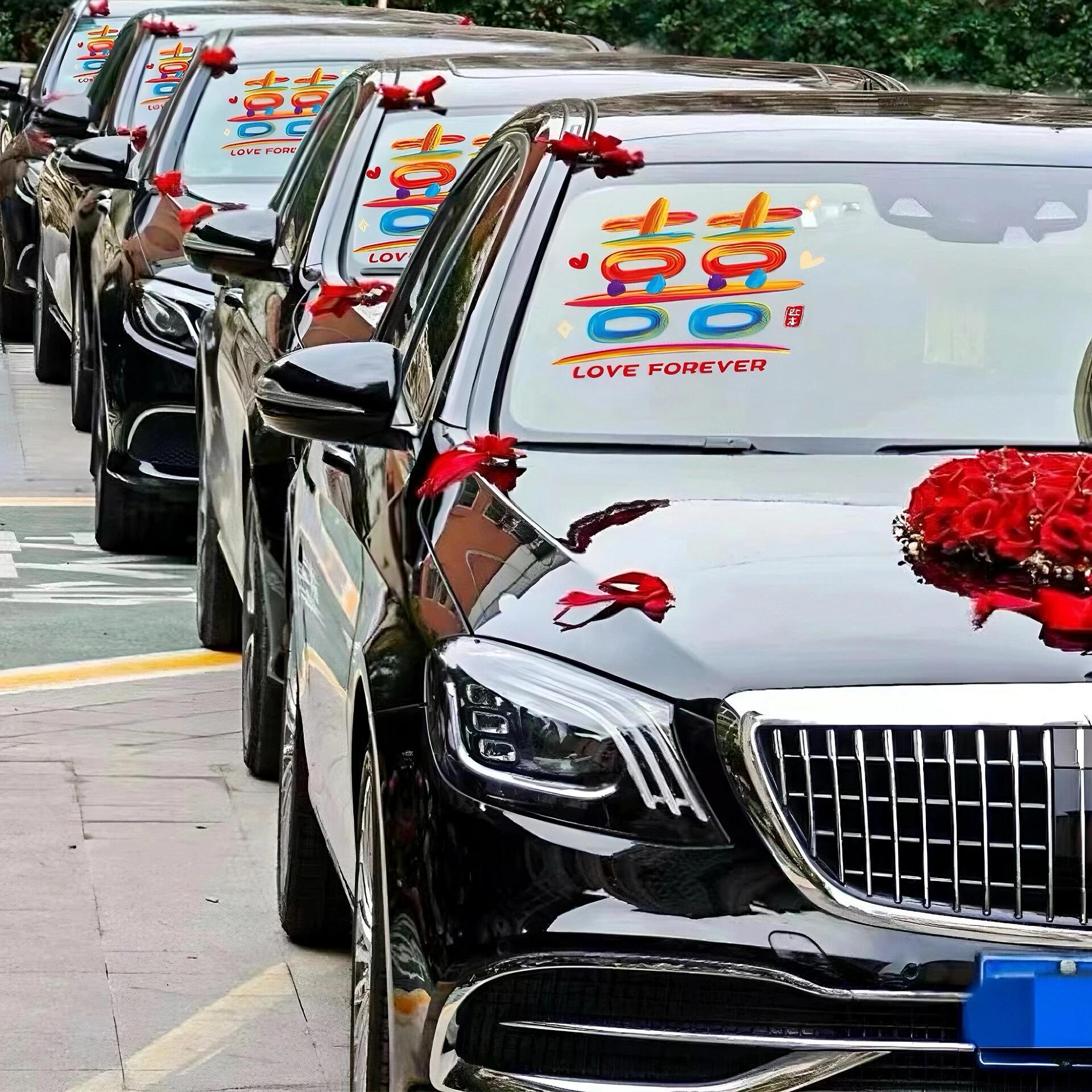 吾家婚品结婚婚车静电贴