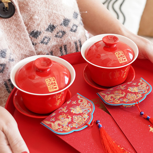 锁美家居婚庆用品改口茶杯套装