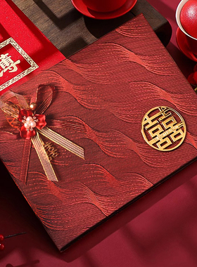 吾家婚品结婚用品礼金本婚礼记账婚庆结婚礼金薄登记本嘉宾签名册